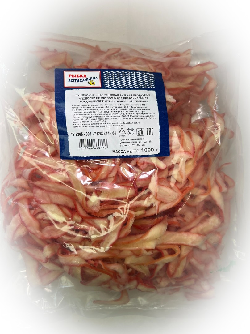 Кальмар кольца со вкусом краба в Северодвинске