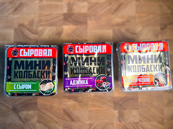 Колбаски МИНИ классические с/к (100 гр) в Северодвинске