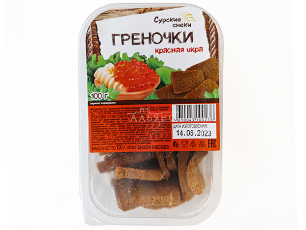 Сурские гренки со вкусом Красная икра (100 гр) в Северодвинске
