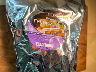 Чипсы из лаваша: Деревенские гренки со вкусом чеснока и зеленью (Сурские)