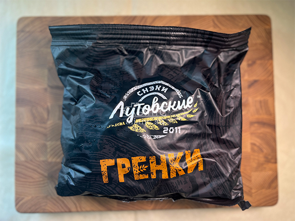 Багет телятина на гриле в Северодвинске
