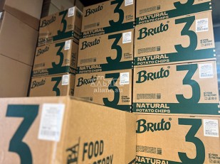 Чипсы: Картофель 