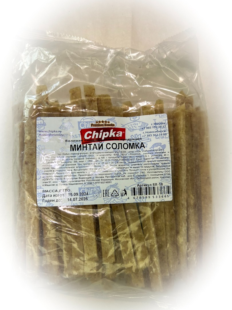 Минтай соломка (Chipka) в Северодвинске