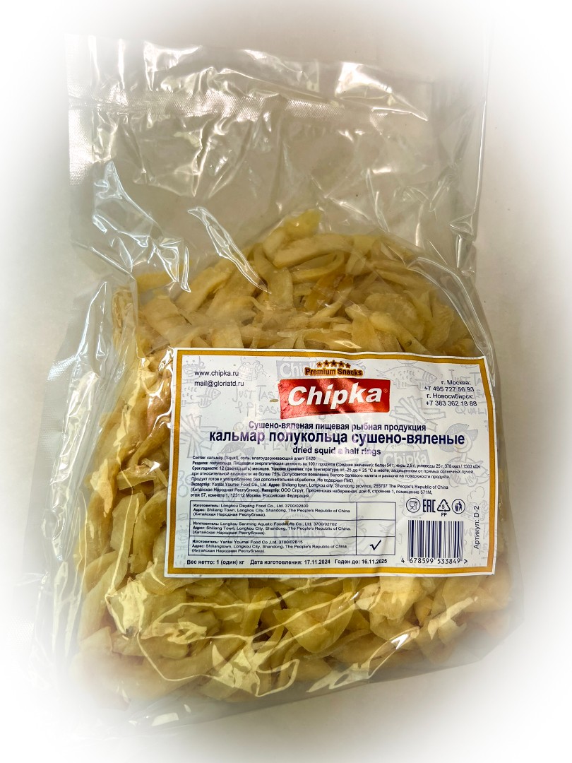Кальмар кольца (Chipka) в Северодвинске