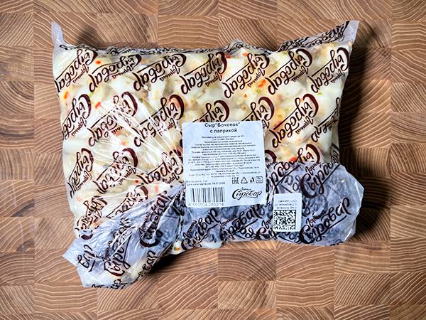 Сыр ГОРНЫЙ СЫРОВАР (Бочонок с паприкой) в Северодвинске