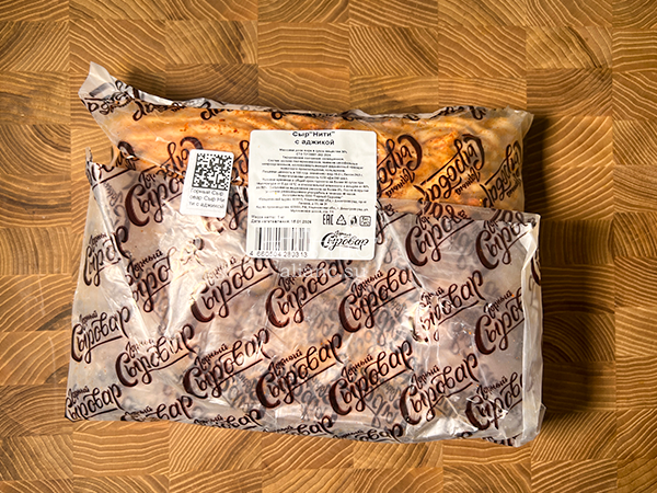 Сыр 1 кг ГОРНЫЙ СЫРОВАР (Нити с аджикой) в Северодвинске