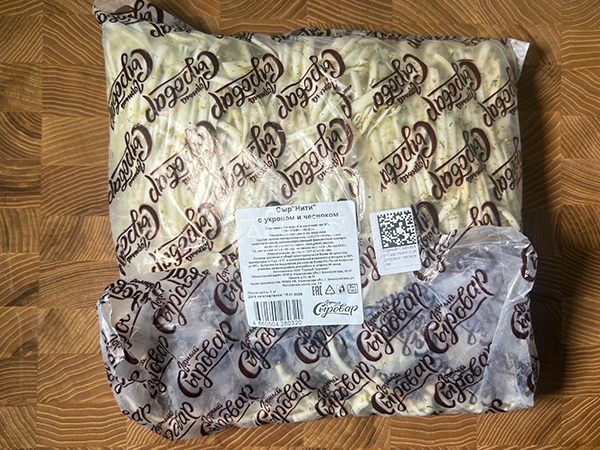 Сыр 1 кг ГОРНЫЙ СЫРОВАР (Нити с укропом и чесноком) в Северодвинске