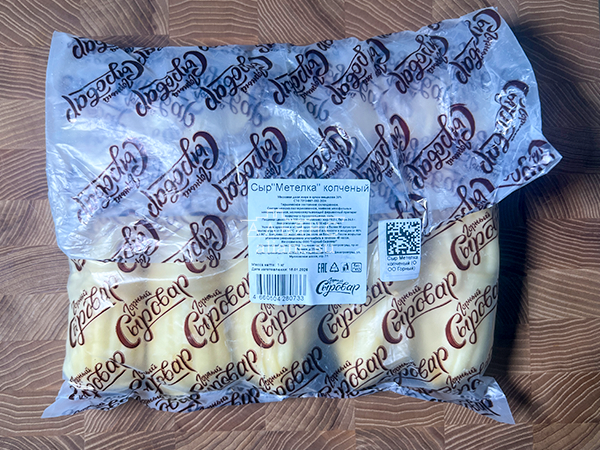 Сыр 1 кг ГОРНЫЙ СЫРОВАР (Метёлка копчёная) в Северодвинске