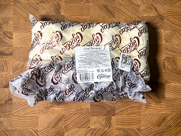 Сыр 1 кг ГОРНЫЙ СЫРОВАР (Бочата) в Северодвинске